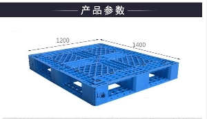 網格田字塑料托盤-1412網格田字